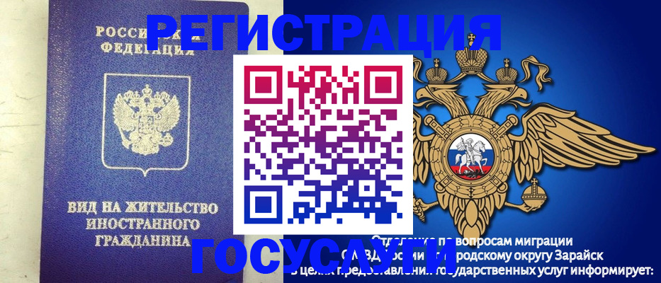 прописка регистрация в Мыски